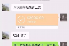 阳江对付老赖：刘小姐被老赖拖欠货款